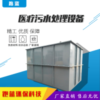 污水处理设备