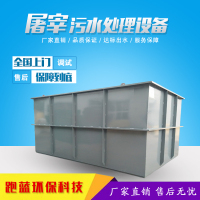 污水处理设备